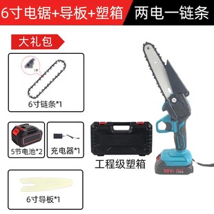 6寸电锯迷你充电电链锯家用小型手持伐木砍树锯手提修Z剪园林花园