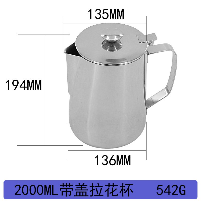 冷水壶尖嘴拉花缸加厚3p04咖啡不锈钢拉花杯 专业咖啡机奶泡杯器
