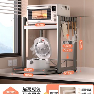 加高款 台面电饭煲烤箱 微波炉置物架 家用厨房A收纳架可调节抽拉式