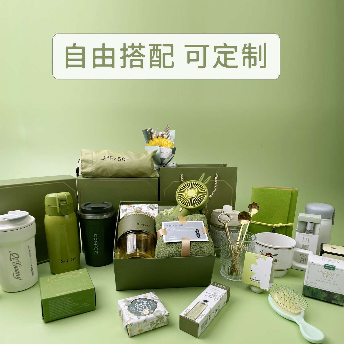 伴手礼小礼品实用开业礼品赠送礼物礼盒套装公司活动员工生日礼品