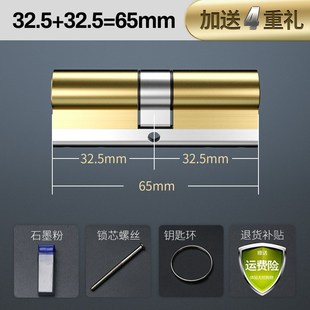 铁盒装 防盗门锁芯多轨道叶片锁芯超C级36叶片防I盗门锁芯 10把钥