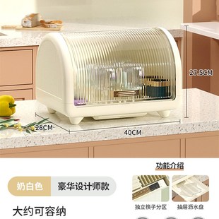 厨房碗柜宝宝餐具收纳盒防尘碗筷碗碟收纳架家用多W功能沥水置物