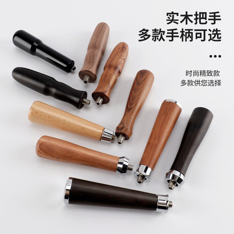 咖啡机把手改装无底有底手柄配件红J酸枝木辣妈木手柄咖啡器具