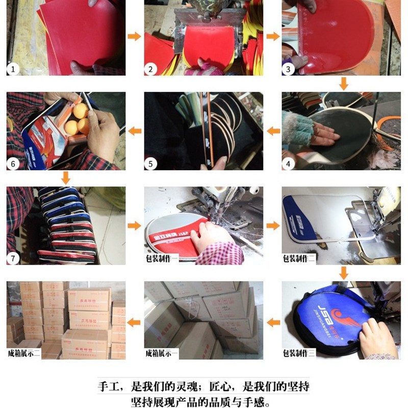 乒乓球拍二星m七层加厚双面反胶健身比赛训练红黑乒乓球拍