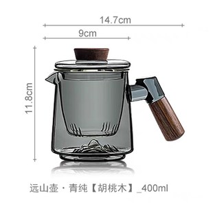 家用轻奢中式 待客高硼硅玻璃茶 泡茶壶 办公室小型茶盘功夫茶M杯