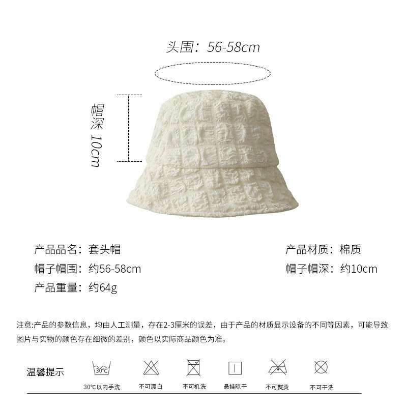 网红同款渔夫帽春秋薄款小众设计感泡泡纱水桶帽遮阳防晒盆帽