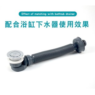 浴缸下水管木桶淋浴房下水器配件防臭拖把池N水槽塑料伸缩排水软