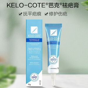 美国kelocote芭克祛疤膏去疤凝胶烫伤修复增生疤痕手术疤软膏正品