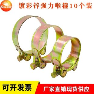 配件水版 浇强紧箍强力卡箍镀锌卡箍带欧式 地水泵强力加收钢丝软管