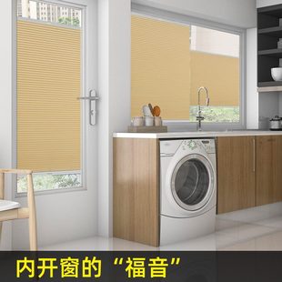 卫生间免打孔倒内遮光内遮阳开蜂巢帘厕所防水窗推拉窗帘厨房隐形