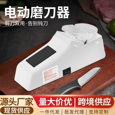 磨刀器快速家庭双面菜刀磨刀器开刃剪刀便携式磨刀电动厨房