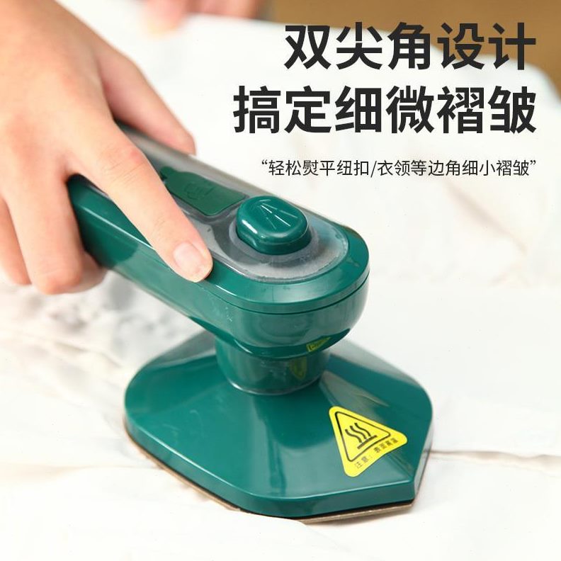 手持蒸汽电熨斗迷你衣服干湿两用家用神器熨烫机除皱小型便携式