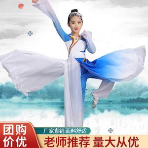 锦瑟儿童古典舞演出服女飘逸中国风女童剧目艺考民族表演舞蹈服装