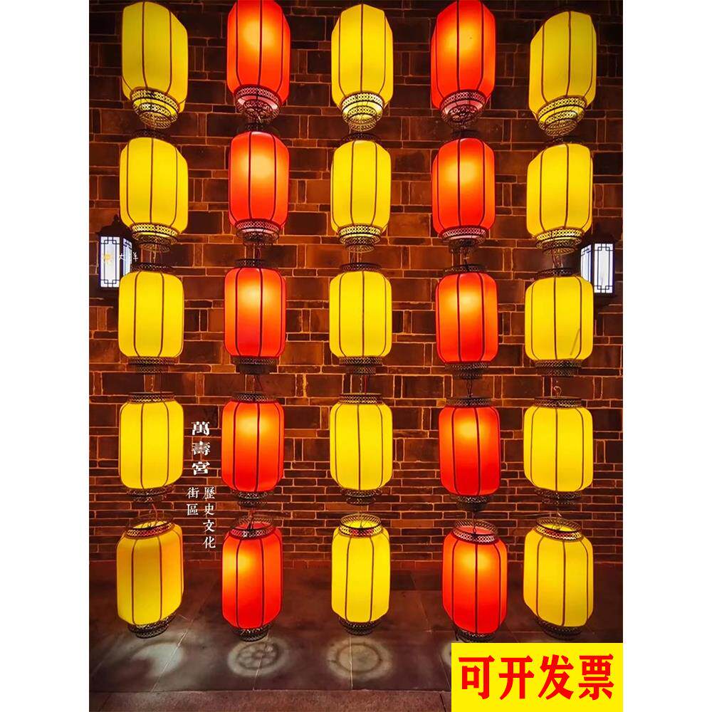 古风黄红色灯笼墙挂饰中式仿古室外防水吊顶三连串中国风吊灯装饰