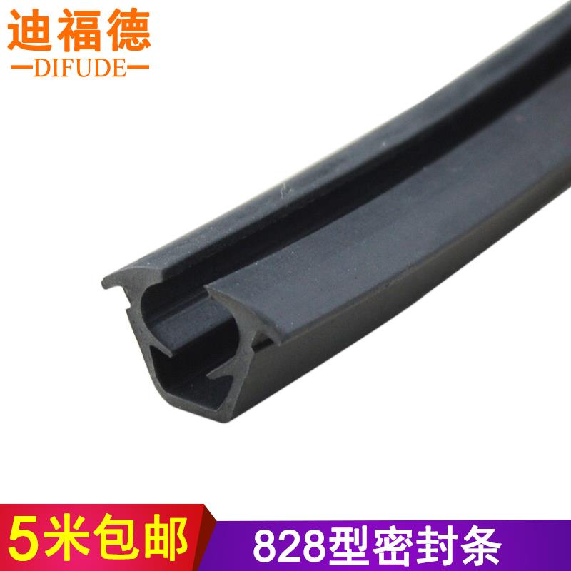 迪福德 828铝合金门窗密封胶条888型平移窗户玻璃防水隔音胶条