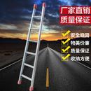 步步高铝合金单梯家用直梯家用梯户外便携仓库梯宿舍梯靠墙梯子