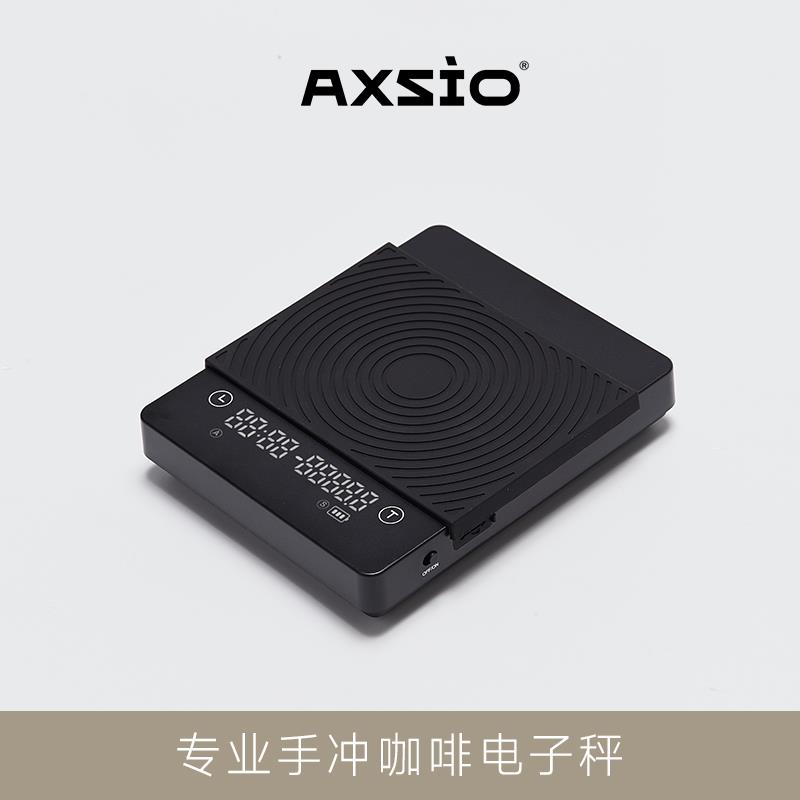 Axsio咖啡电子秤家用小型意式手冲咖啡称咖啡豆精准称重计时秤