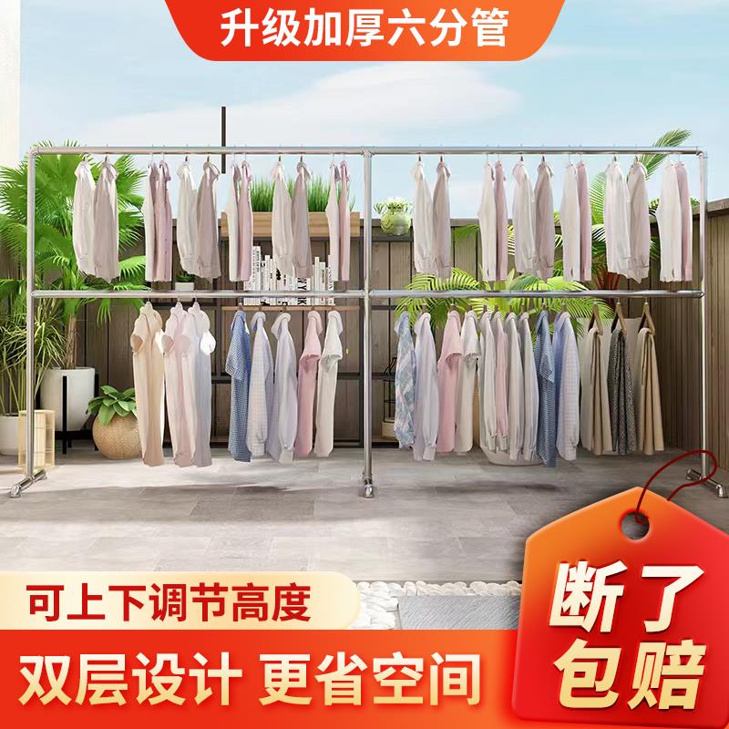 镀锌钢管晾衣架室外落地晒衣架双层上下杆衣服晒被架子水管挂衣服