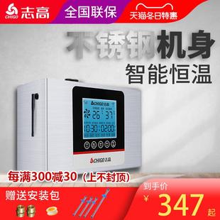 志高回水器家用循环泵智能热水器循环系统全自动静音空气能回水泵