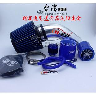 高流量冬菇头 适用东南 进气风箱 菱悦V3 蘑菇头 菱帅提升动力改装