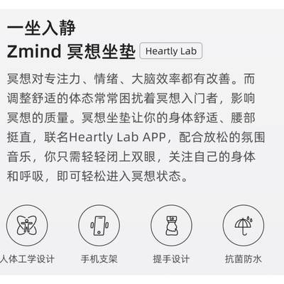 Zmind冥想沙发座椅坐具垫打坐垫心灵沙丘日式蒲团久坐单盘双盘