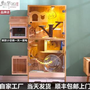 包邮 柜笼阁龙猫柜笼实木杉木生态板宠物空调笼子接受定制冰窝降温