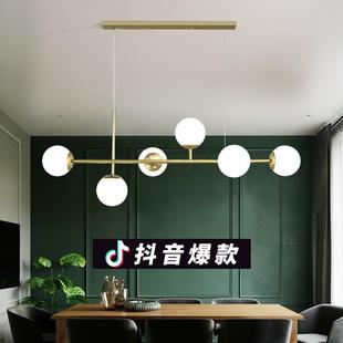 饭桌吧台家用北欧餐桌灯具 魔豆分子餐厅吊灯简约现代大气创意个性