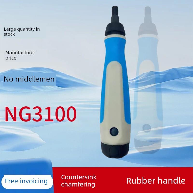 NG3100去毛刺披锋刀以色列倒角修边器刀头BC1211 BC2011 BC3011