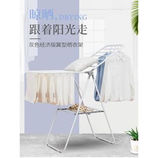 阳台折叠落地晒衣架 欧润哲 室内晾衣架凉衣服晒被架婴儿挂衣服架
