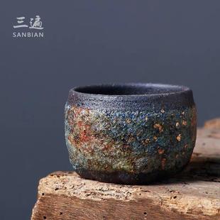 三遍 纯手工柴烧茶盏台湾老岩泥功夫茶具单杯茶杯 日式 岩矿主人杯