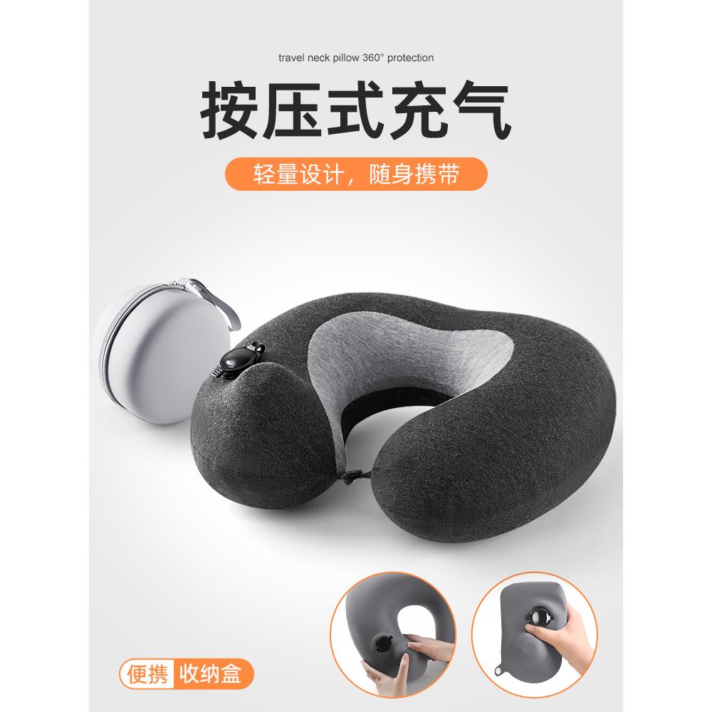按压充气u型枕旅行便携枕头飞机高铁睡觉u形脖枕火车硬座长途头枕