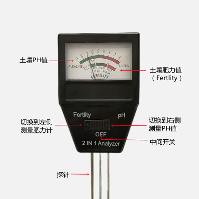 。土壤检测仪PH酸碱检测笔土壤肥力计碱性计氮磷钾分析仪ph值测试