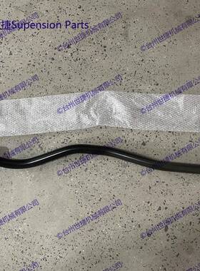 适用奔驰大GW463底盘中央拉杆总成4633300707