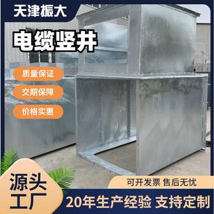 电缆竖井竖井桥架带检修口生产加工热镀锌电缆桥架竖井钢制