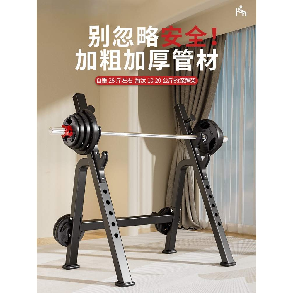 杠铃架家用多功能健身器材 自由简易深蹲架 商用举重床专业卧推架