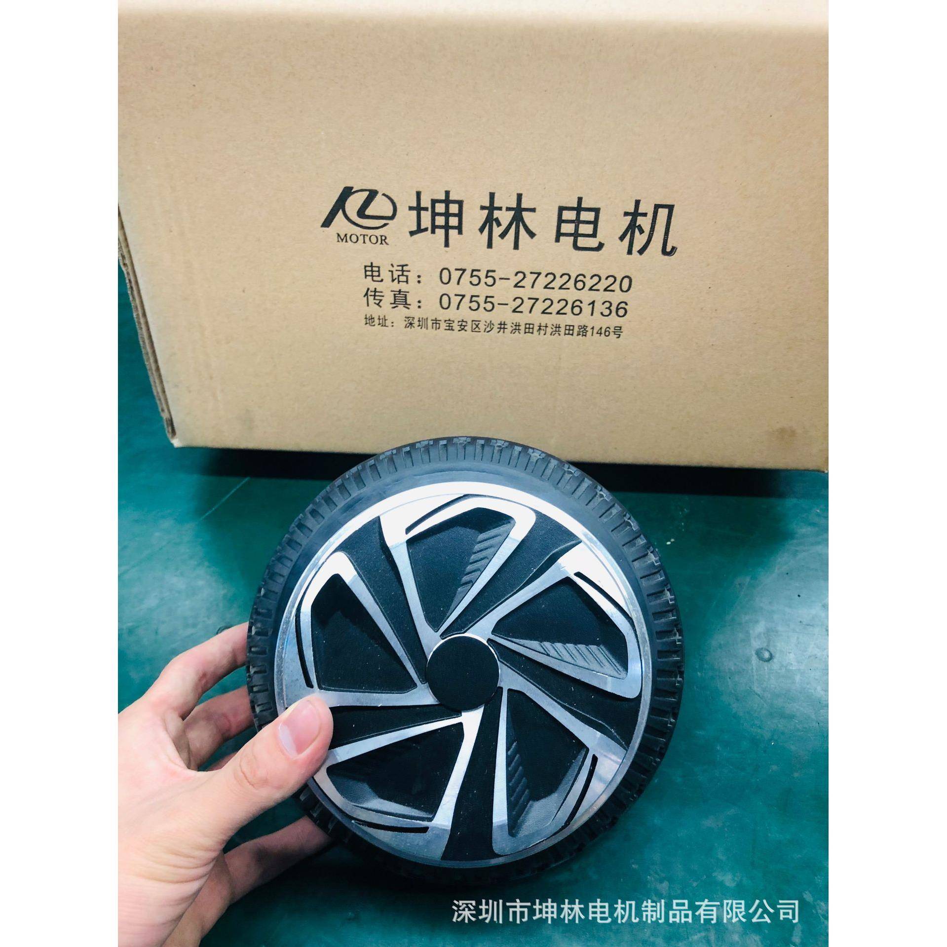 8寸平衡车电机动力扭扭车电机马达思维车电机漂移车越野电机轮毂