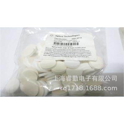 安捷伦原装5183-4477顶空瓶垫20mm钳口瓶盖9301-07195182-0731