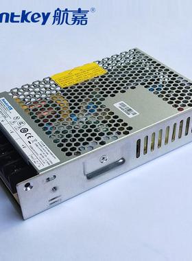 航嘉12V12.5A开关电源HKI150-120NB额功率150W交流转直流LED监控