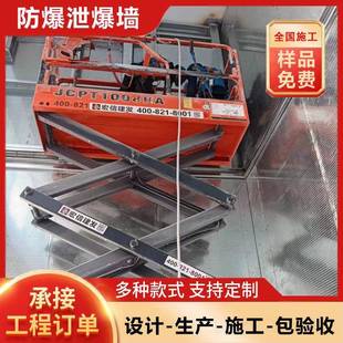 镀锌钢板防火防爆墙施工轻钢龙骨岩棉保温抗爆墙耐火4小时