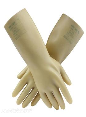 代尔塔207002绝缘手套电工天然乳胶绝缘手套舒适柔软弹性贴合10kv