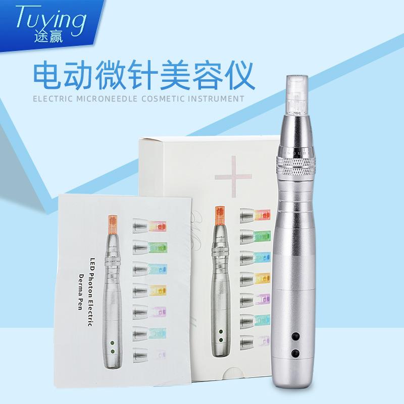 电动微针仪纳米微晶导入仪充电式光电水光针孕睫术美容仪家用
