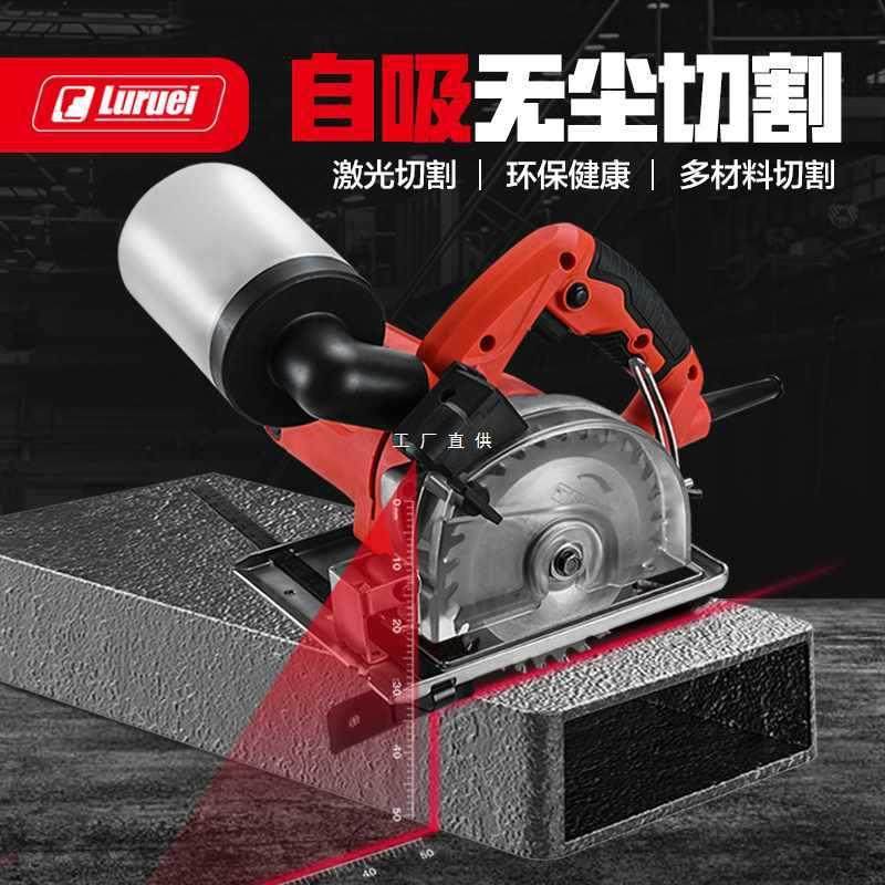 5IJO切割机无尘锯云石机小型木工手提锯吸尘水电开槽自吸无尘,包装,五金配件包装,淘宝优惠券,粉丝福利购,淘宝优惠卷