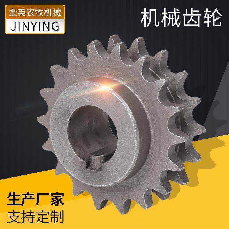 齿轮圆柱齿轮不锈钢链轮工业用链轮传动齿轮链轮伞齿轮,金属材料及制品,金属加工件/五金加工件,淘宝优惠券,粉丝福利购,淘宝优惠卷