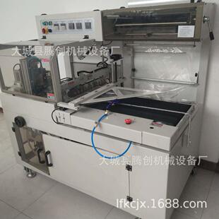 长条物体塑料膜热收缩包装机生产联系方式