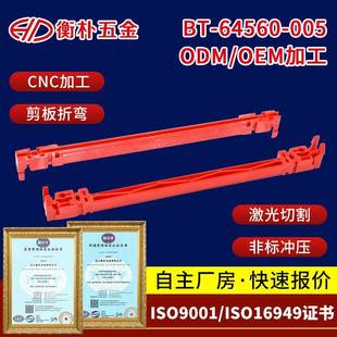 BT-64560-005CPCI机箱铝合金导轨电磁屏蔽机箱导轨电子插箱配件