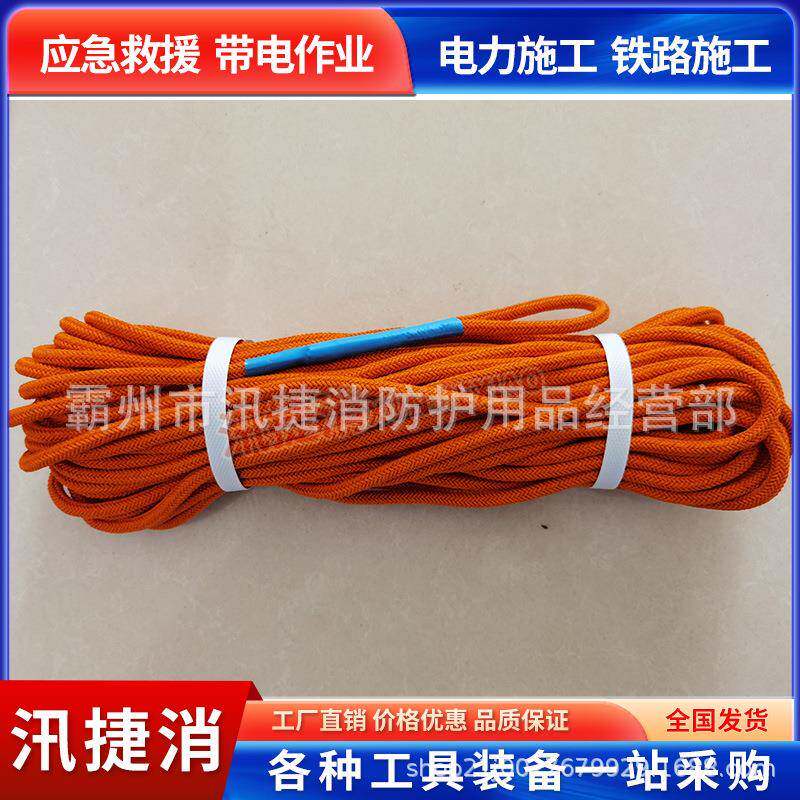16/18mm绝缘蚕丝绳套环形防潮无极绳套手工编织绳220KV无接头保护