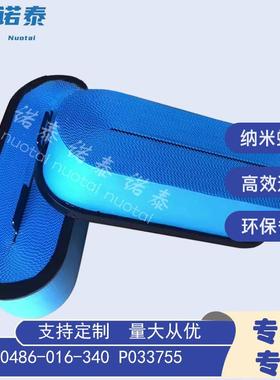 除尘工业滤芯蜂窝滤P032772P033755/P032767蓝色蜂窝滤芯