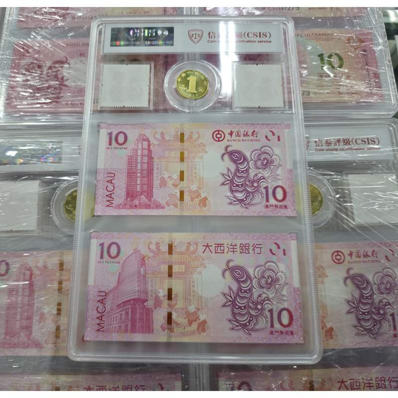 2013年蛇年澳门生肖纪念对钞生肖蛇2钞2邮1币评级套装送大毛毡包