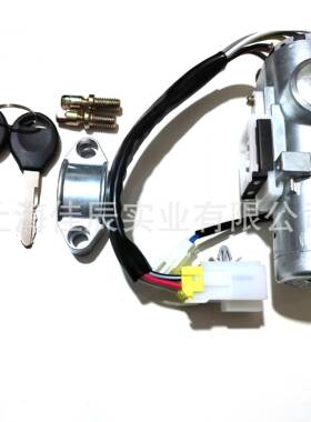 直销点火开关D87004S100适用于尼桑US-545