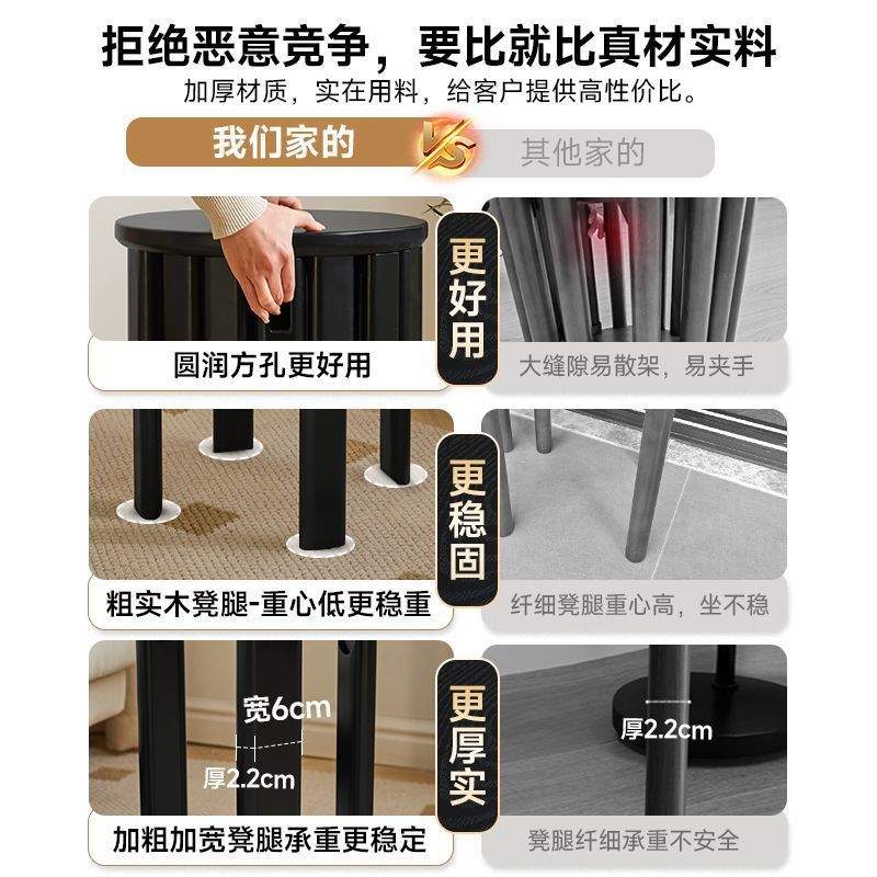 实木叠叠凳家居多功能矮凳餐厅凳卧室圆凳椅子轻奢板凳新中式边几